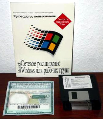 Microsoft Windows 3.1 Russisch 10 Disketten inklusive COA-Zertifikat & Handbuch